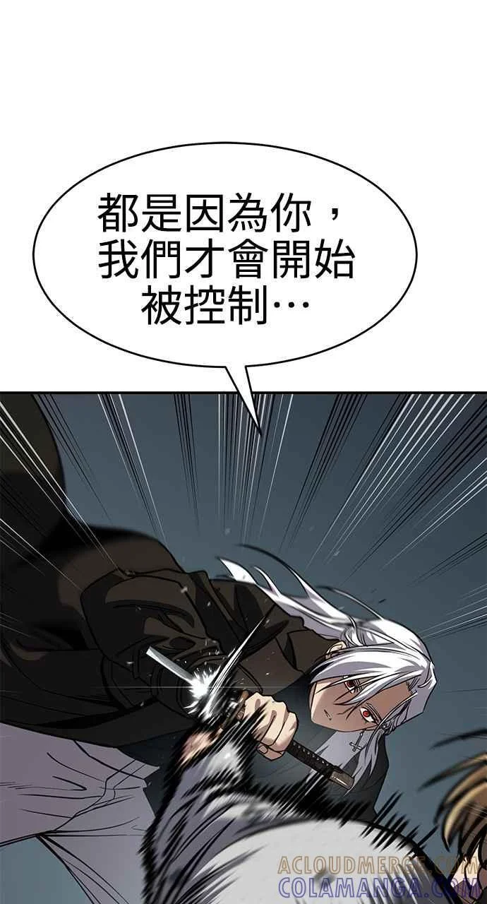 第240页
