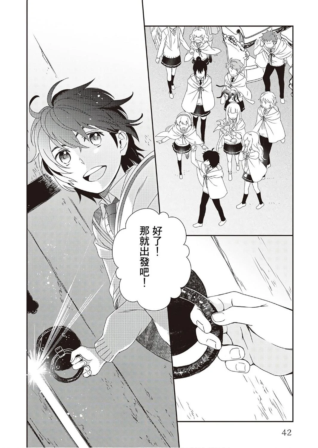 第39页
