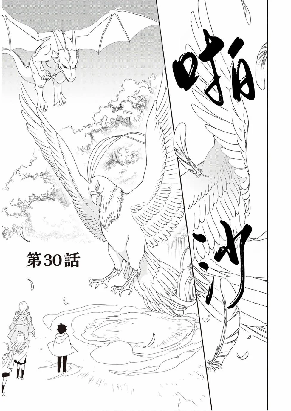 第0页