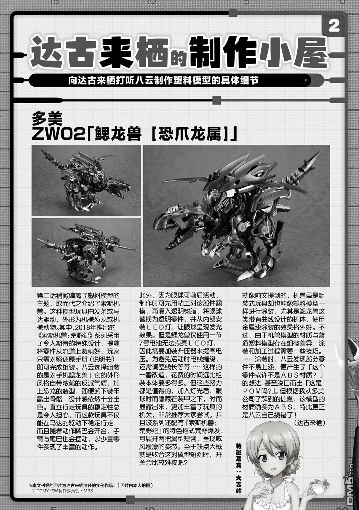 第48页