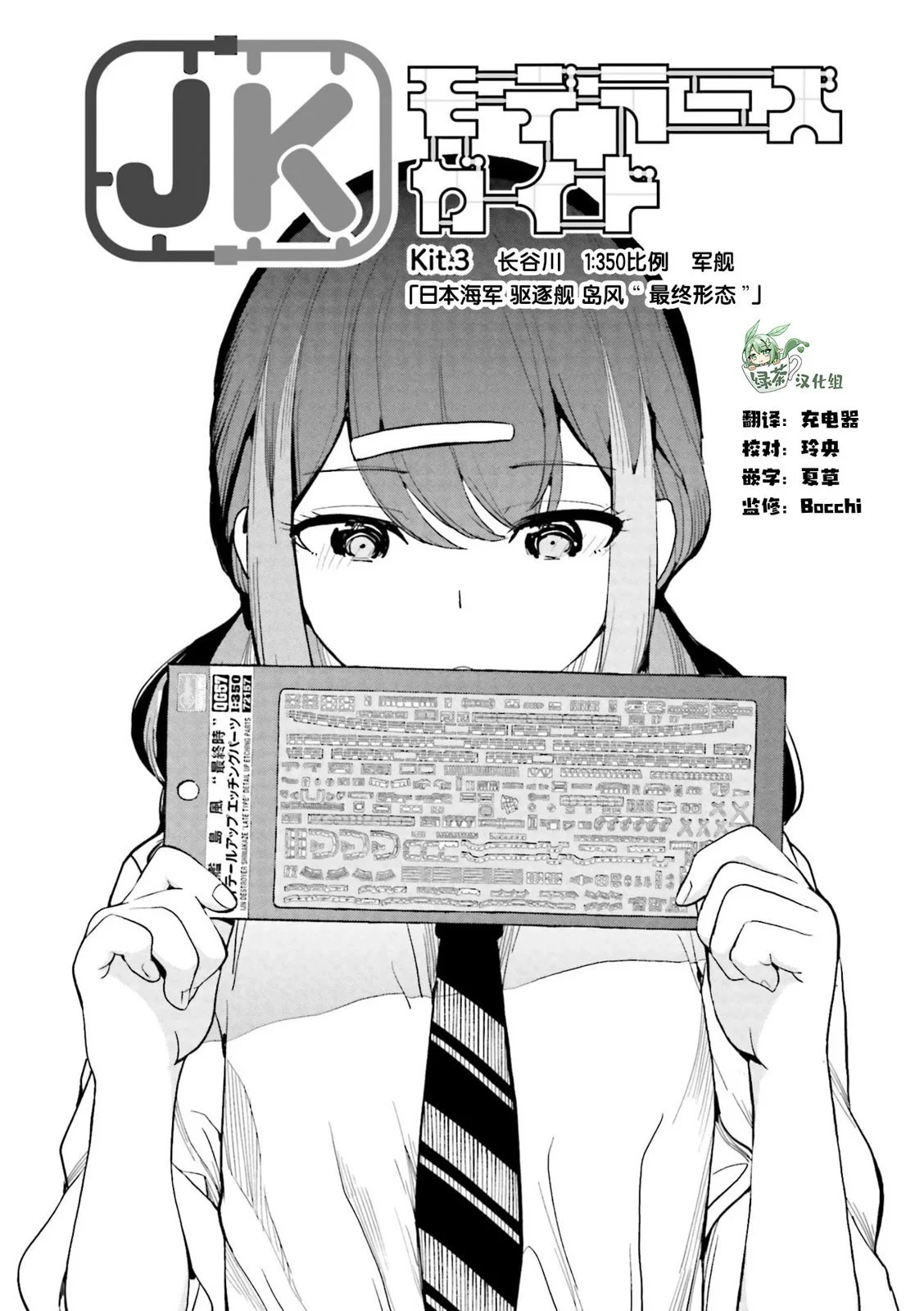 第0页
