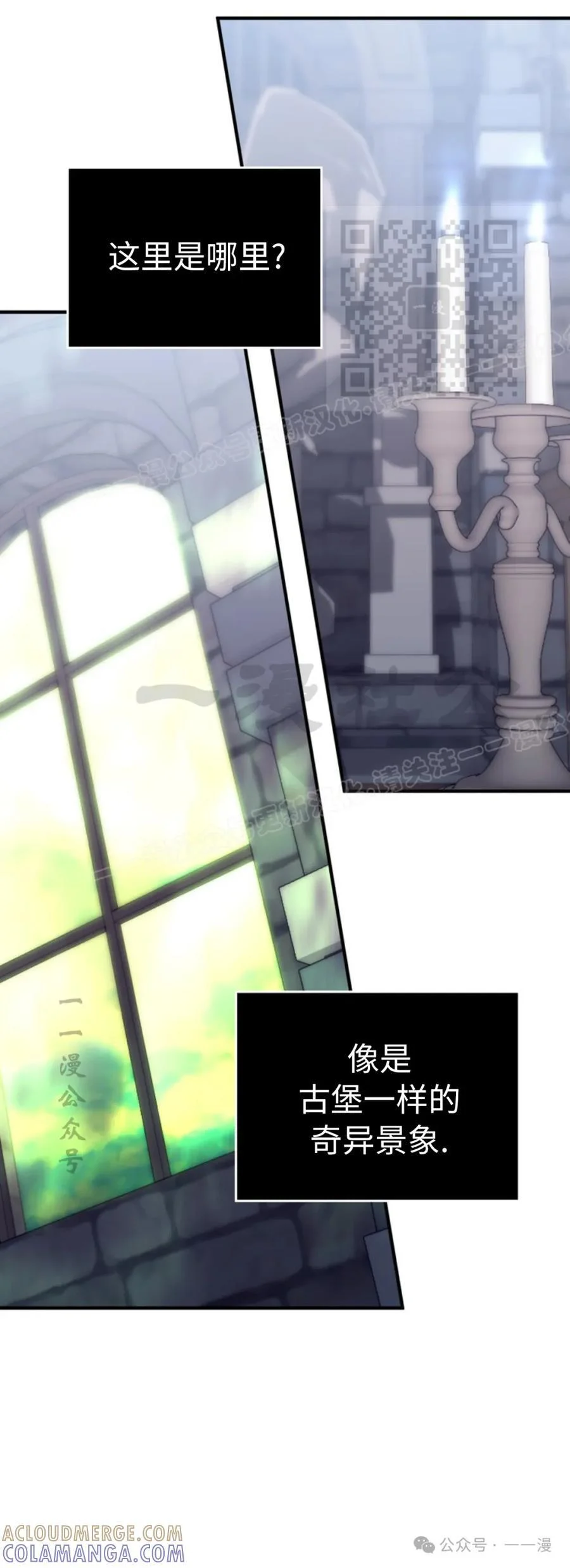第240页