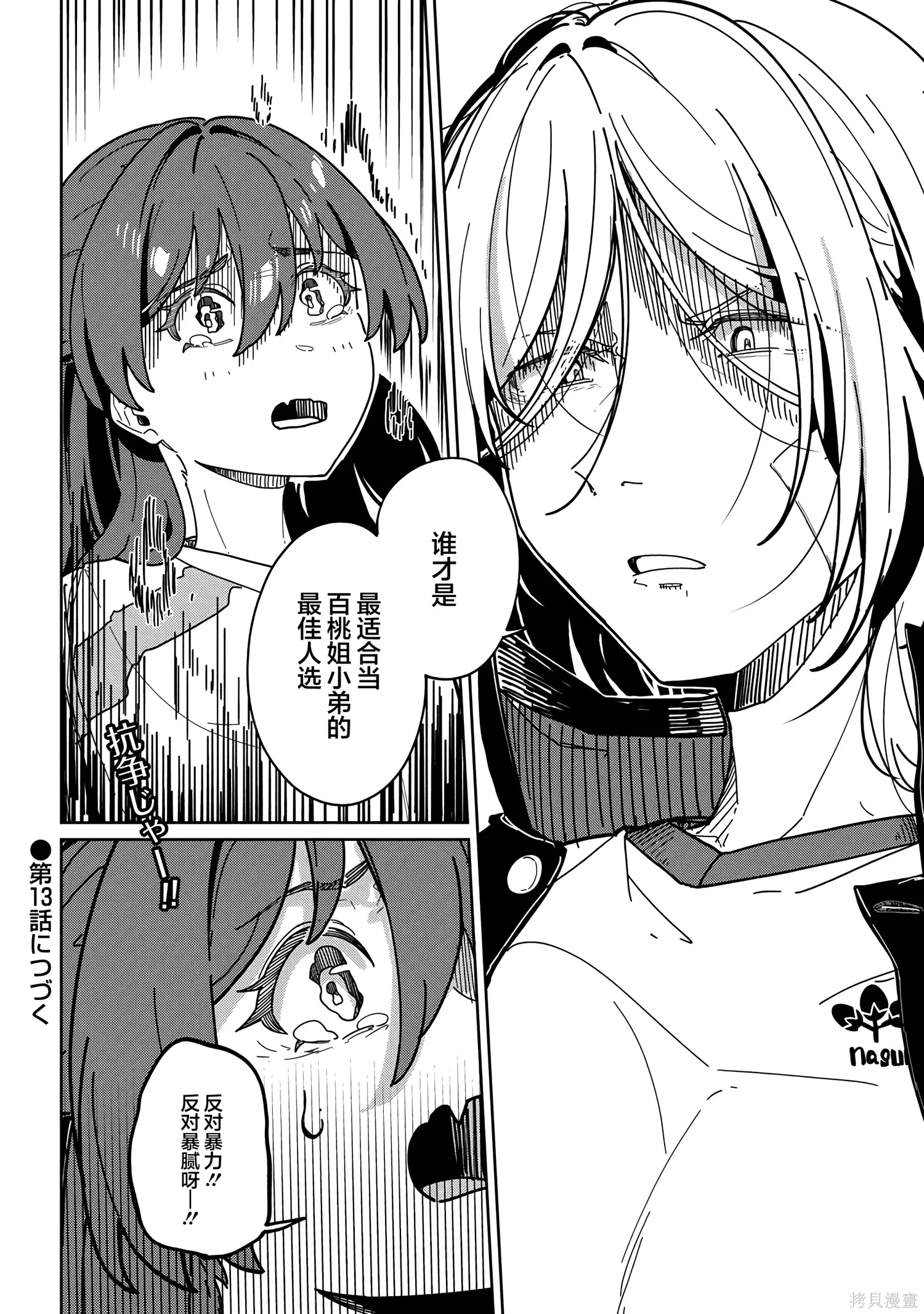 第66页