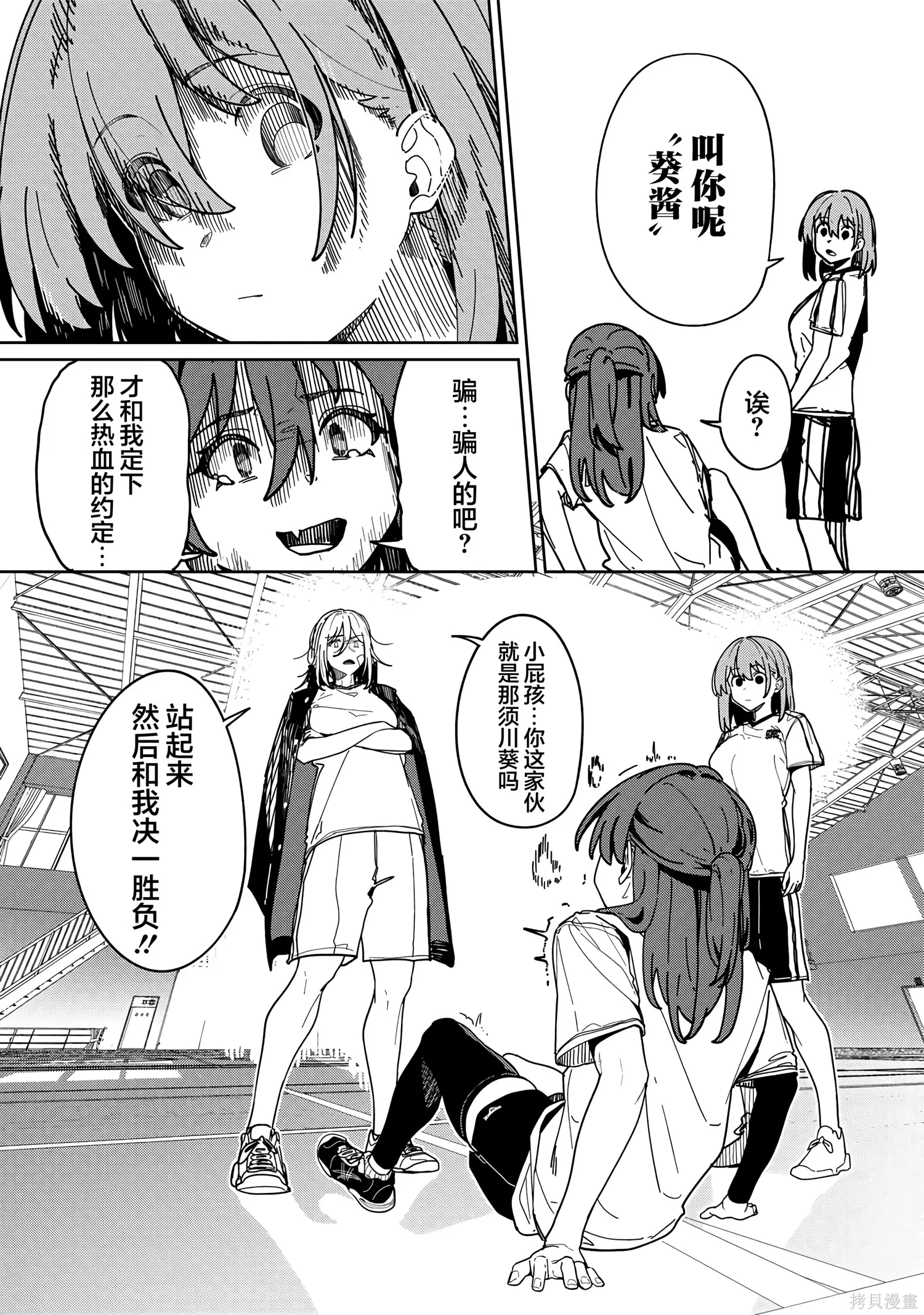 第63页