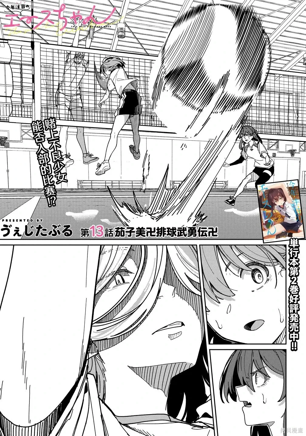 第0页