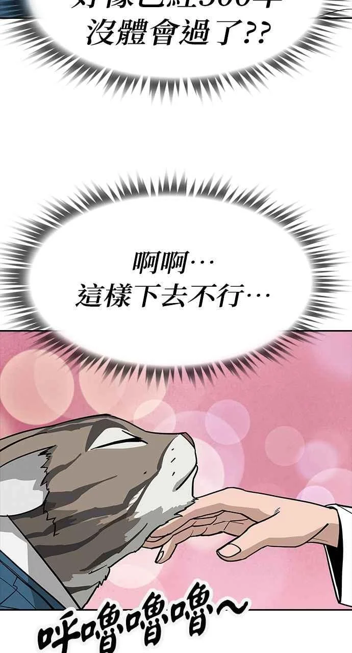 第261页