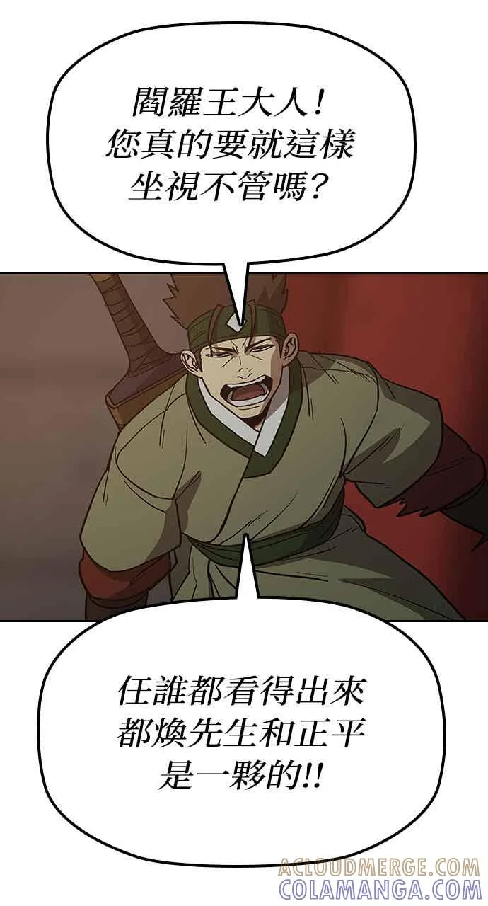 第240页