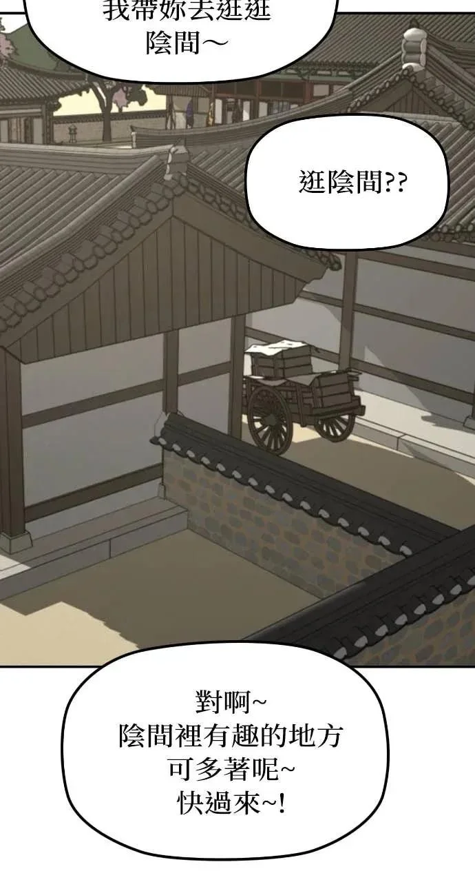 第255页