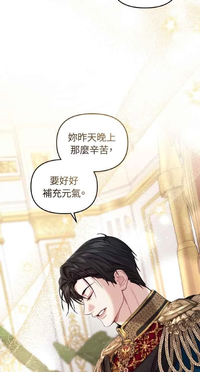 第261页