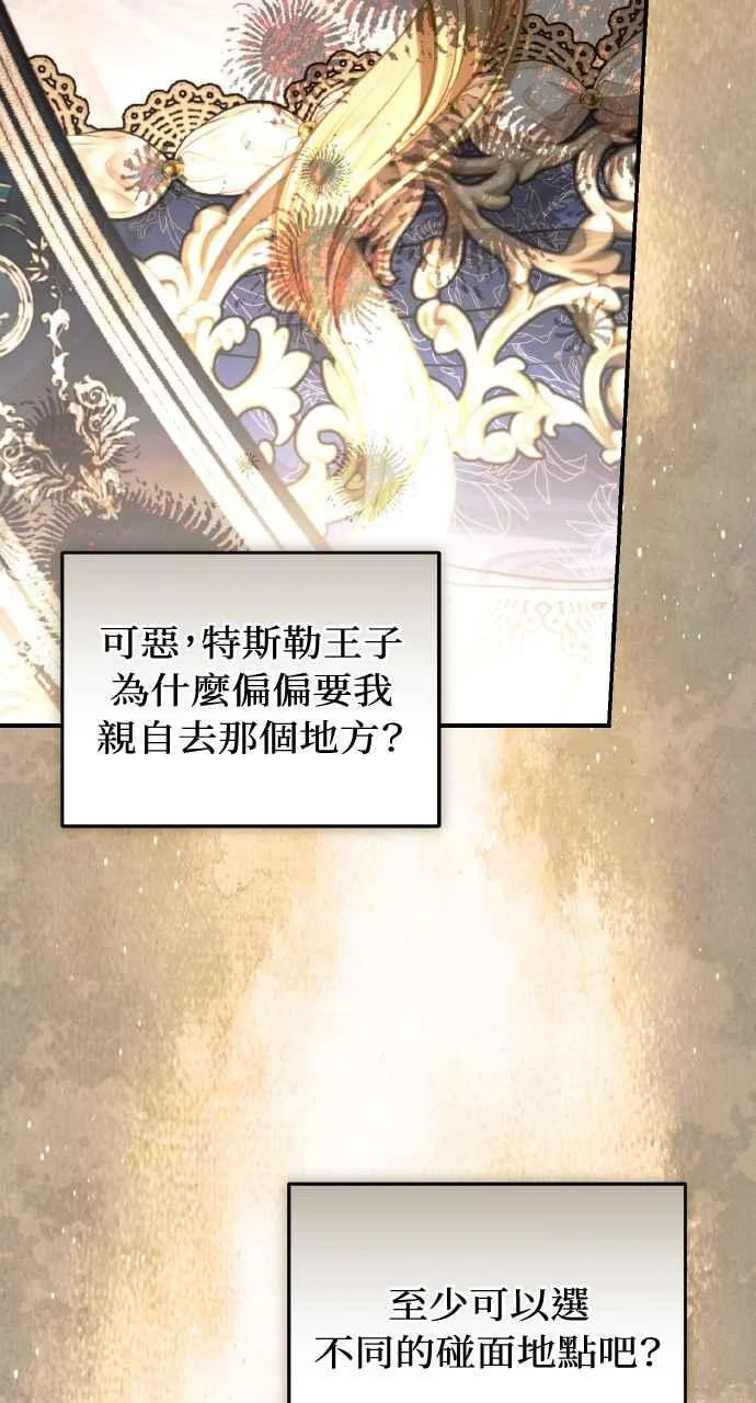 第261页