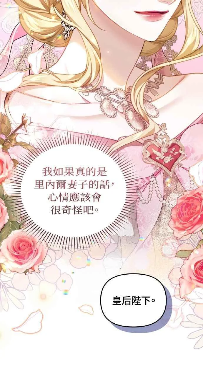 第270页