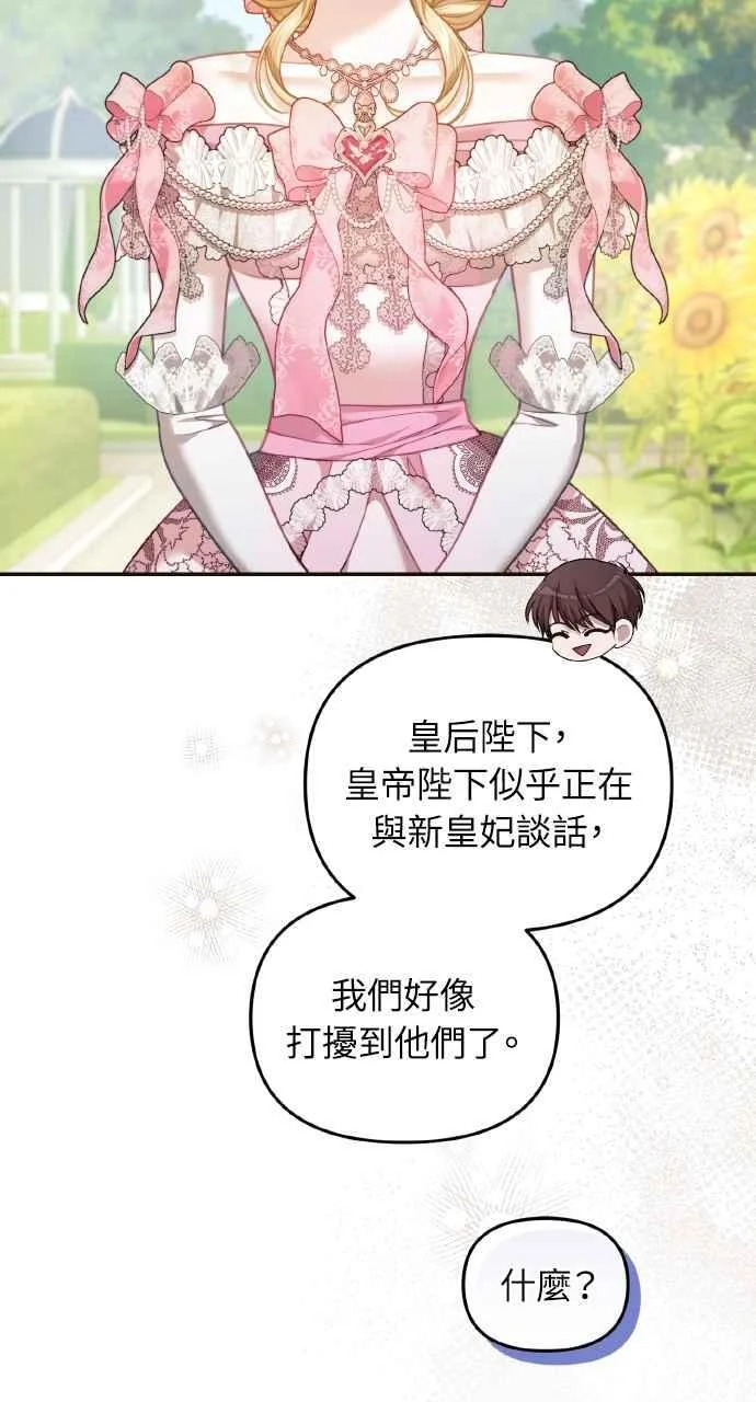 第285页