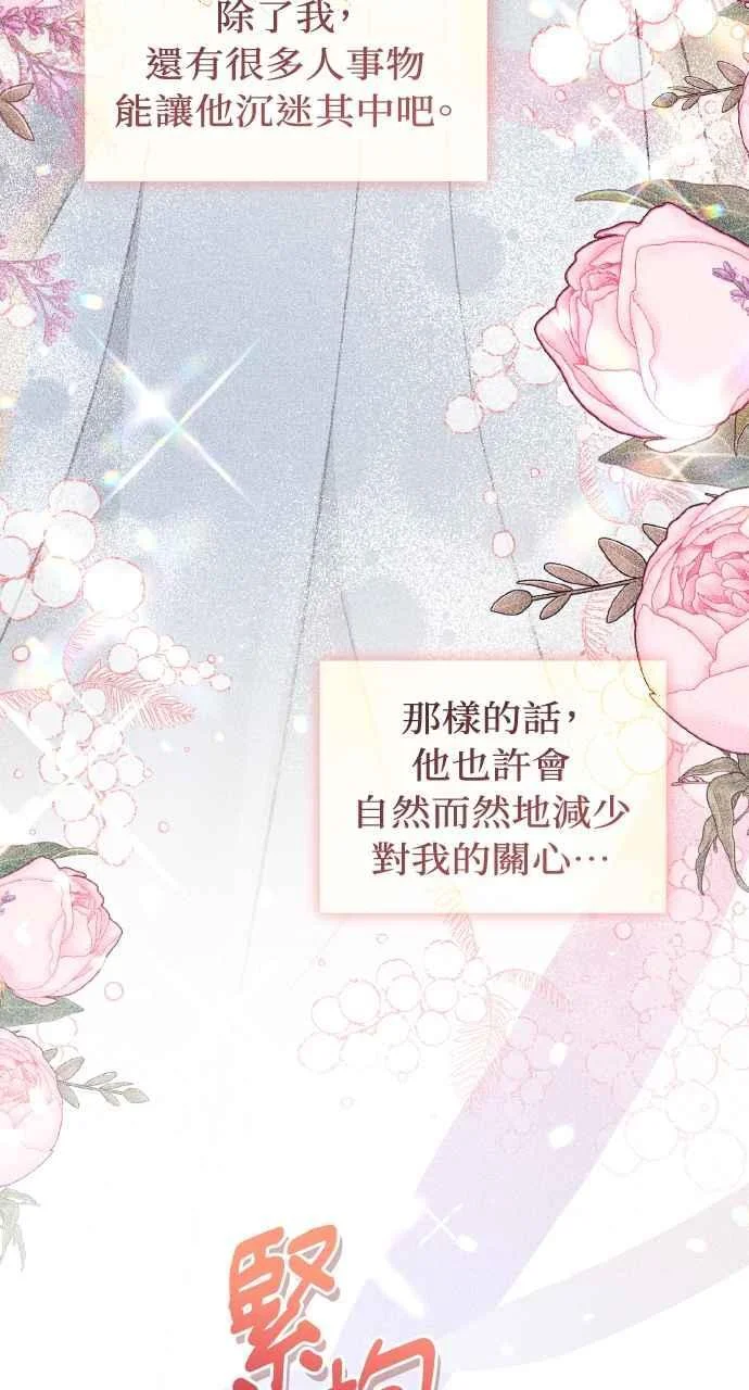 第249页