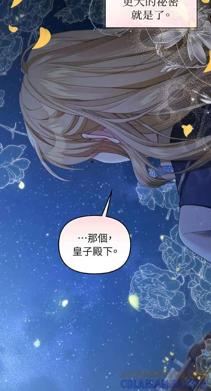 第207页