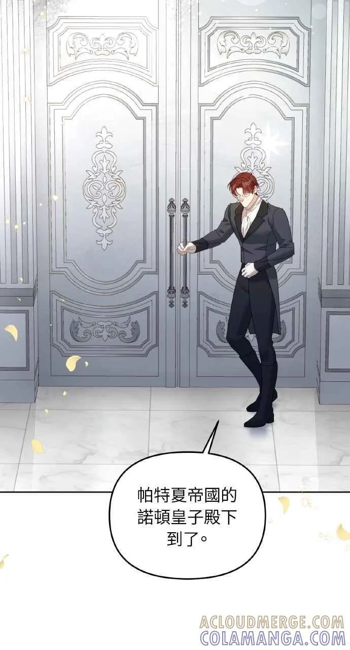 第261页