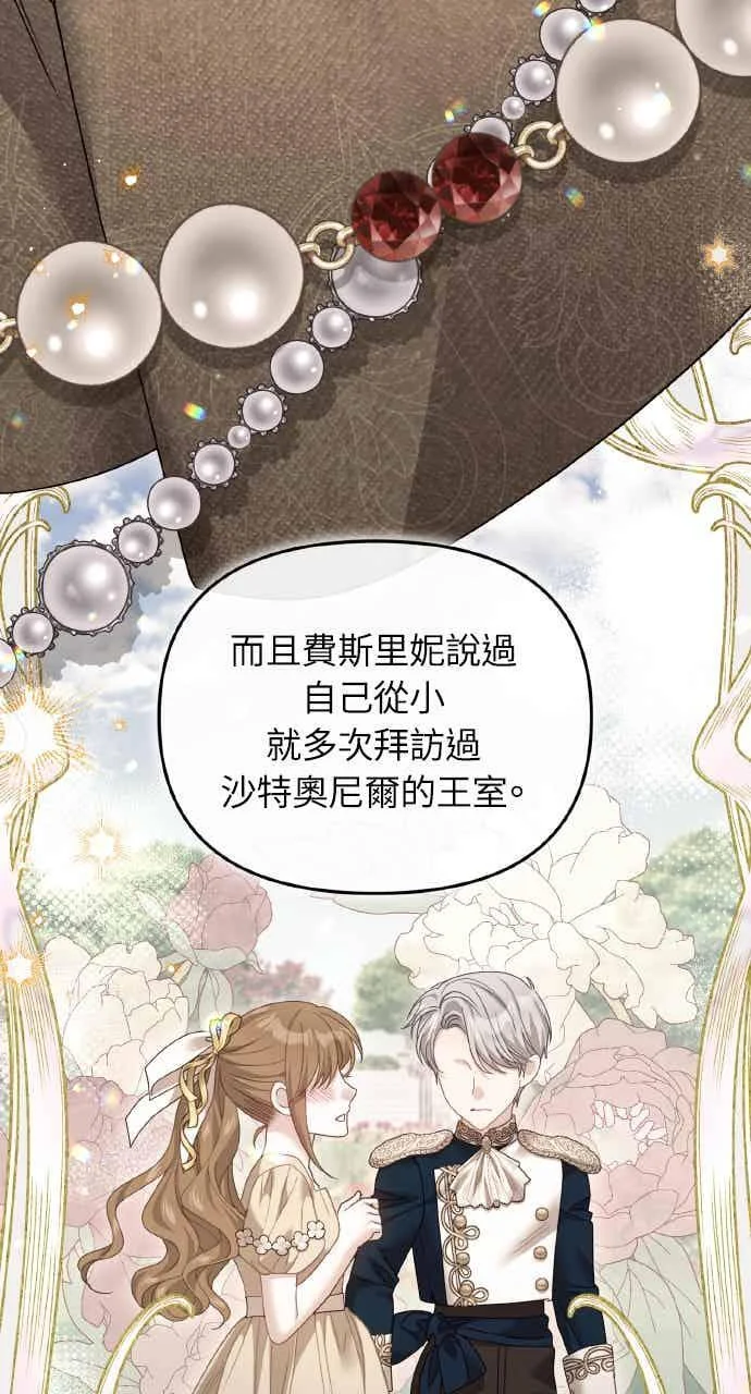 第201页