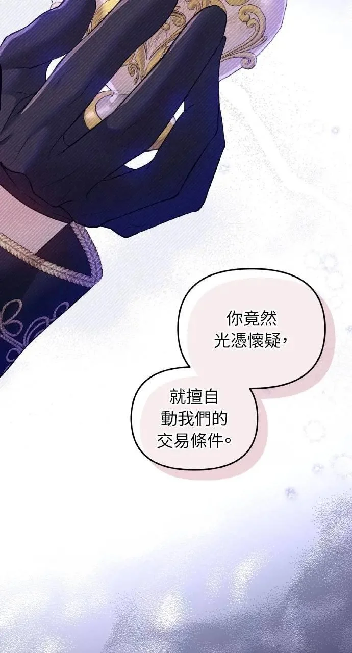 第213页