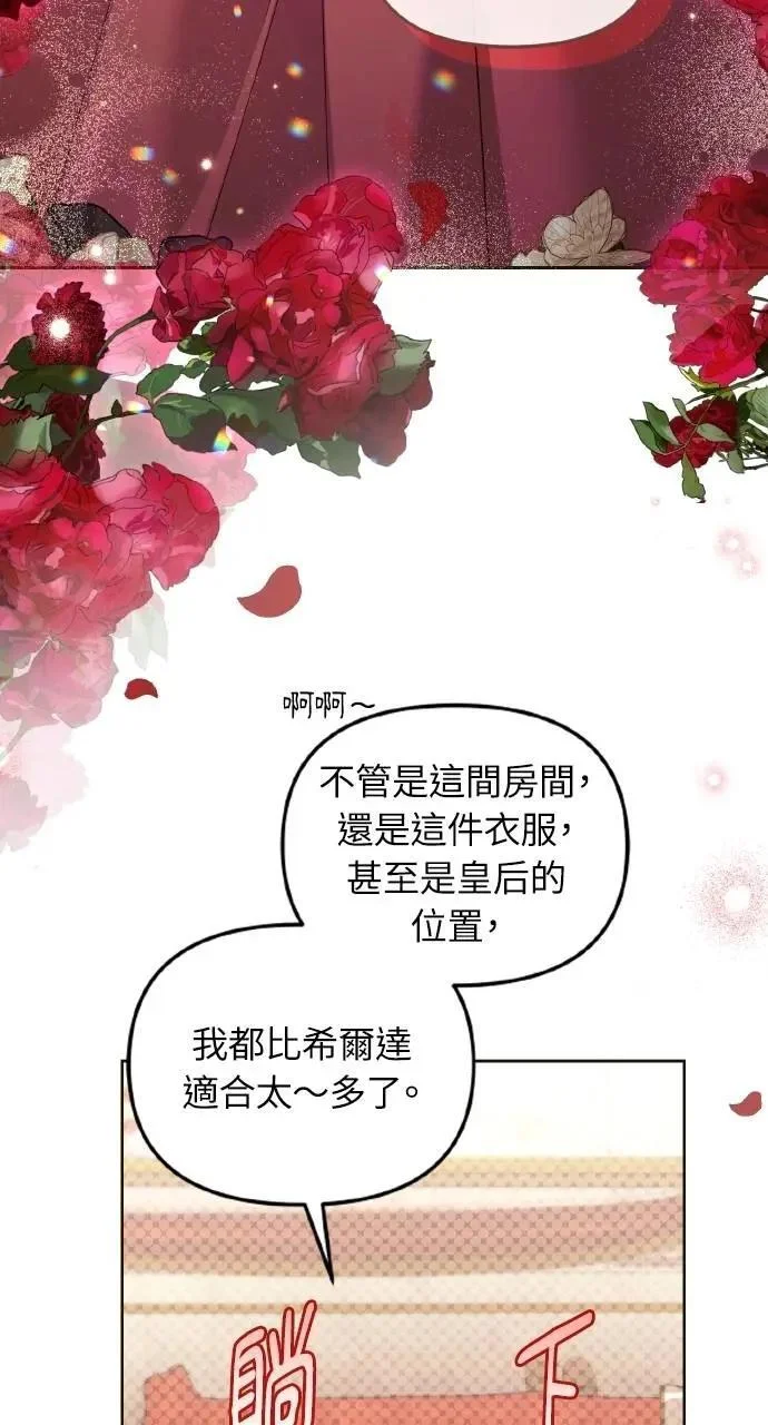 第201页