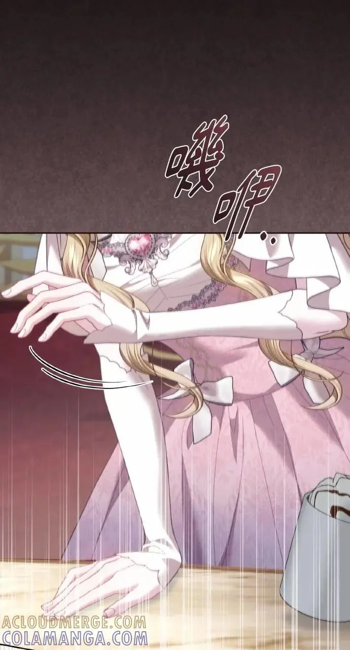 第261页