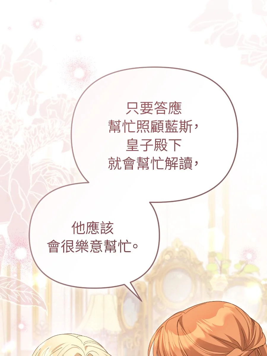 第363页