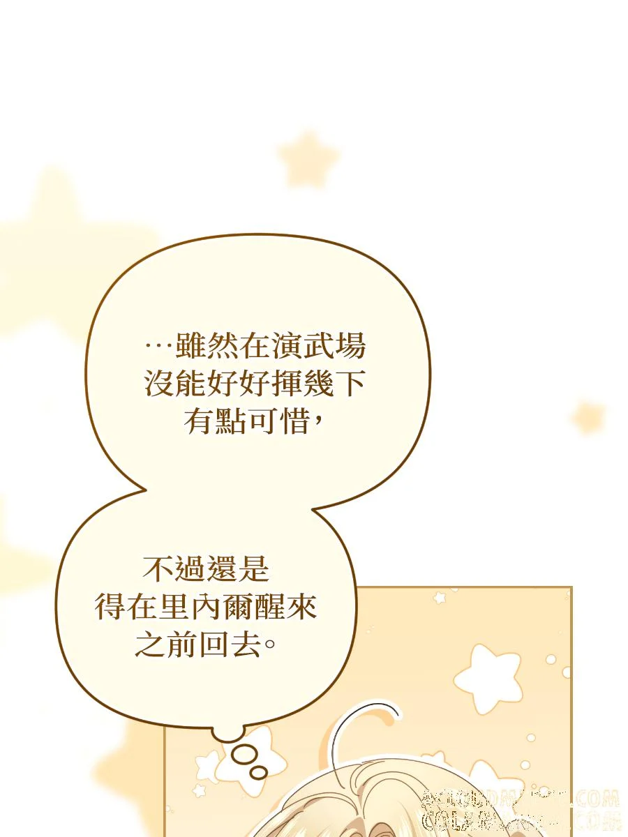 第348页