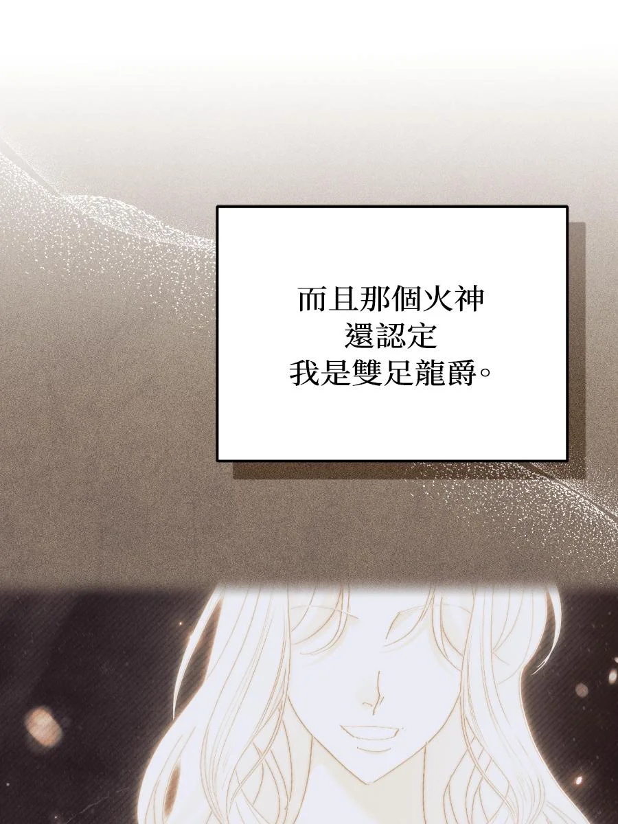 第261页