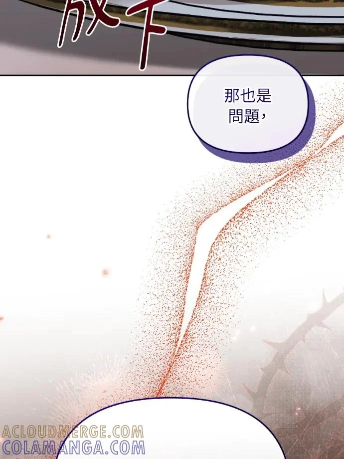 第360页