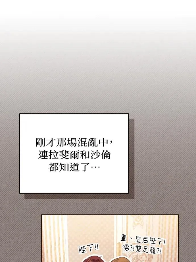 第387页