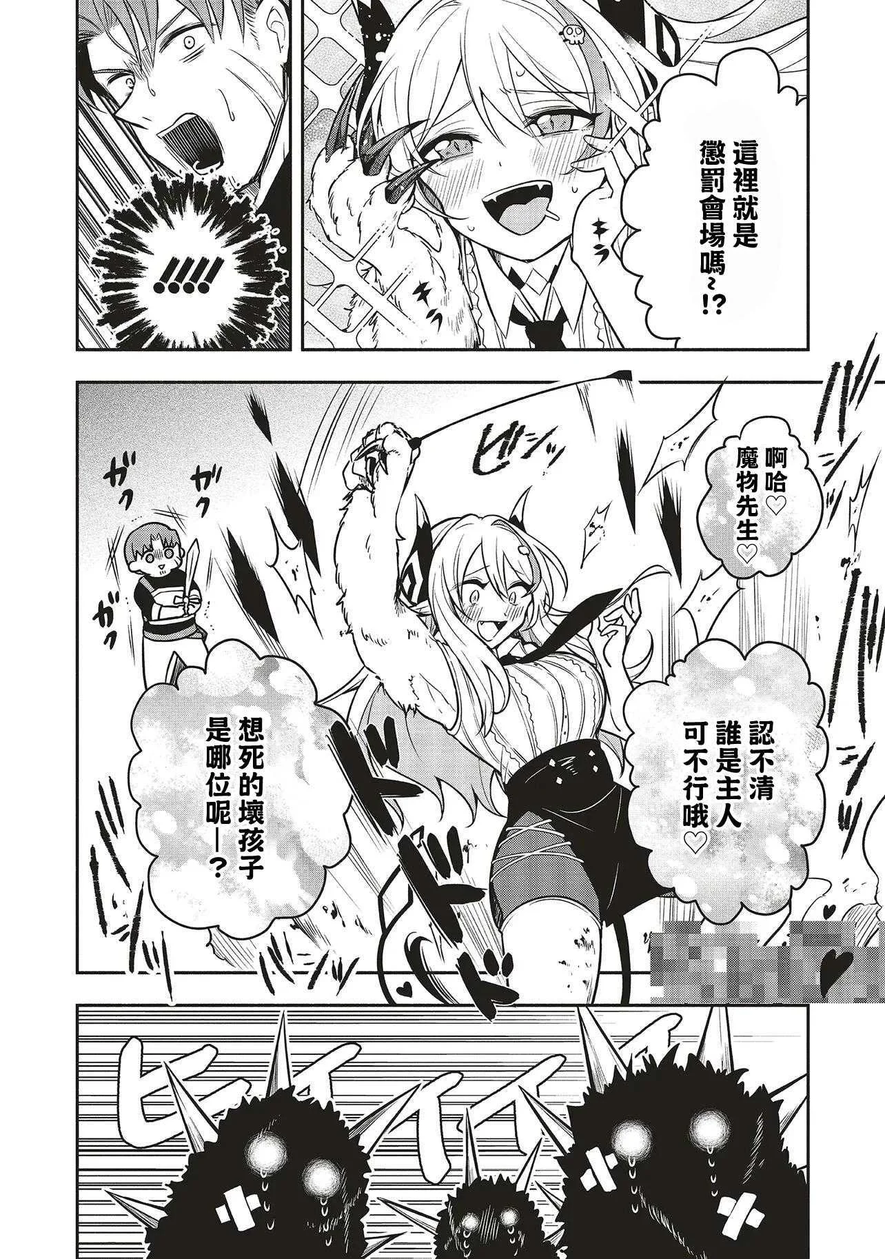 第51页