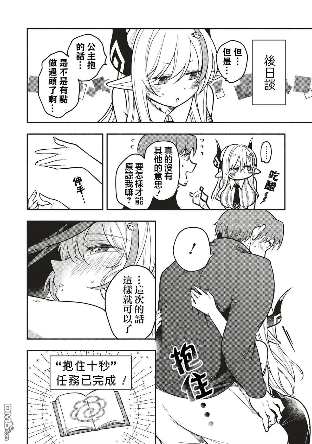 第99页
