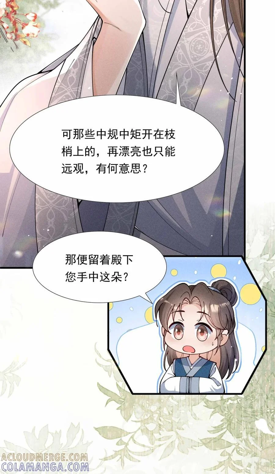 第171页