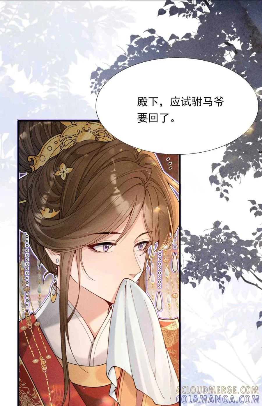 第108页