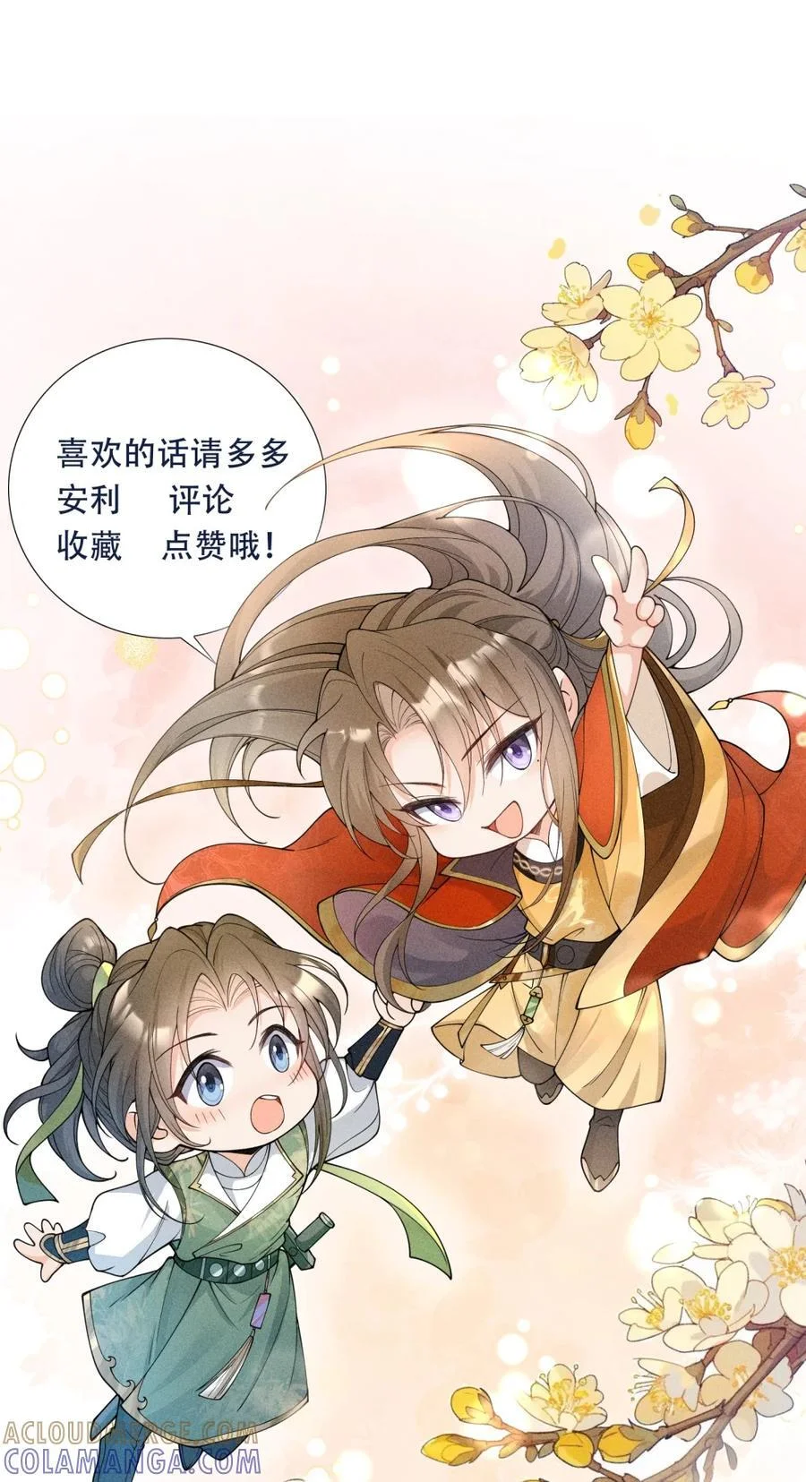 第108页