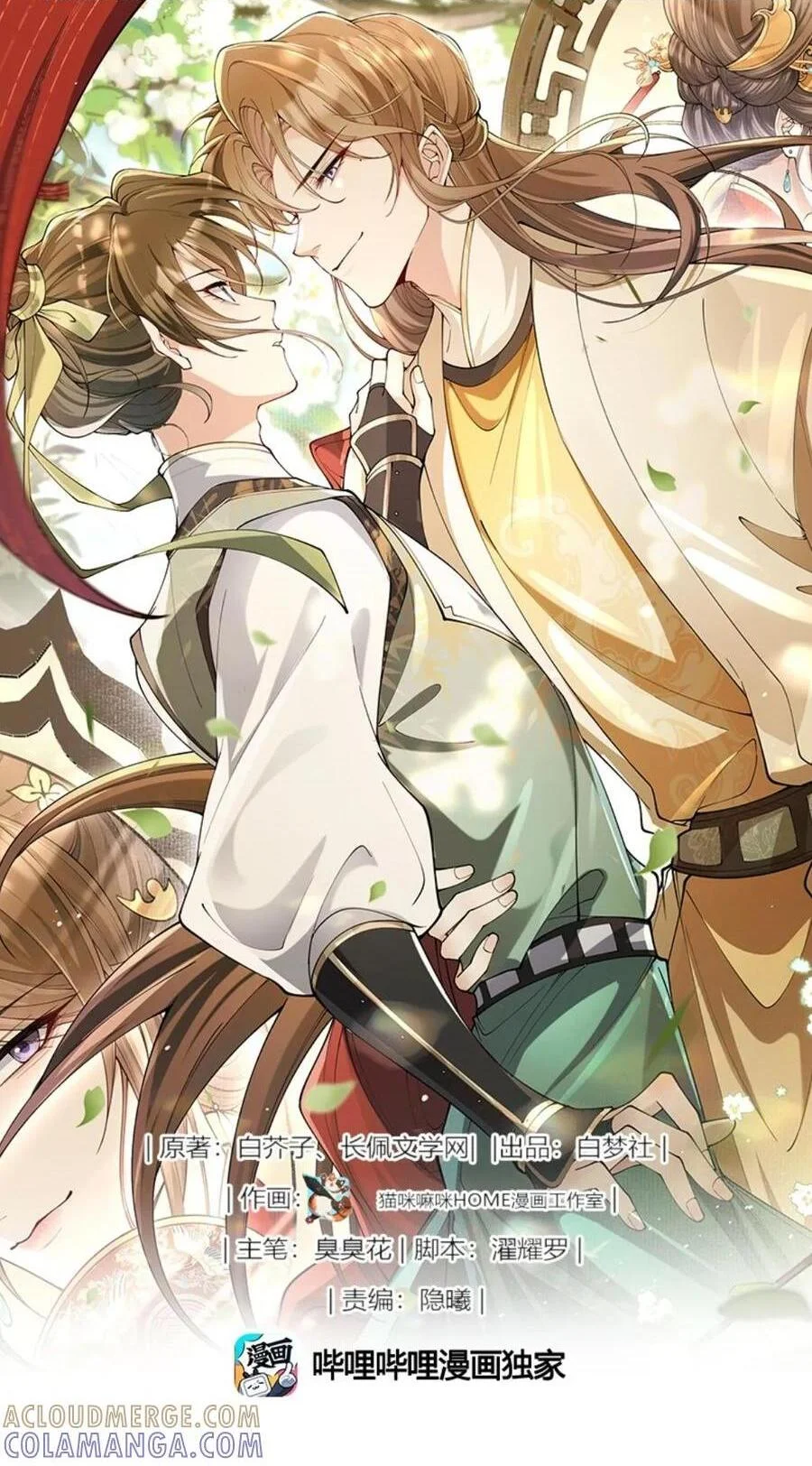 第0页