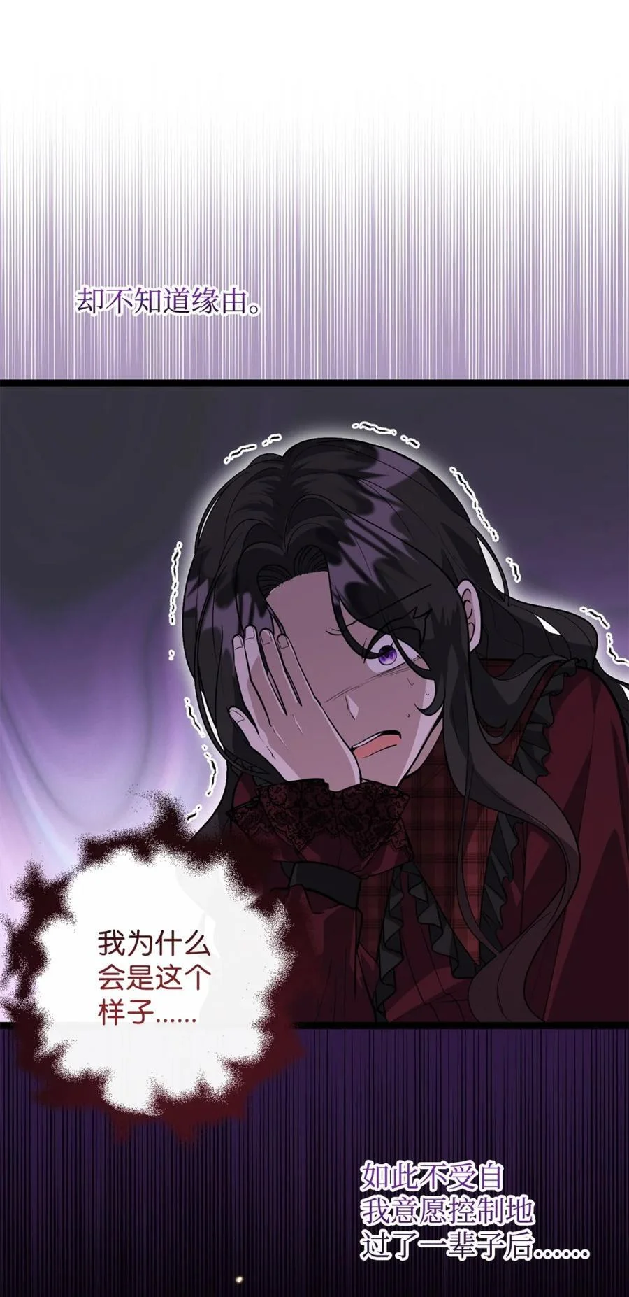 第234页