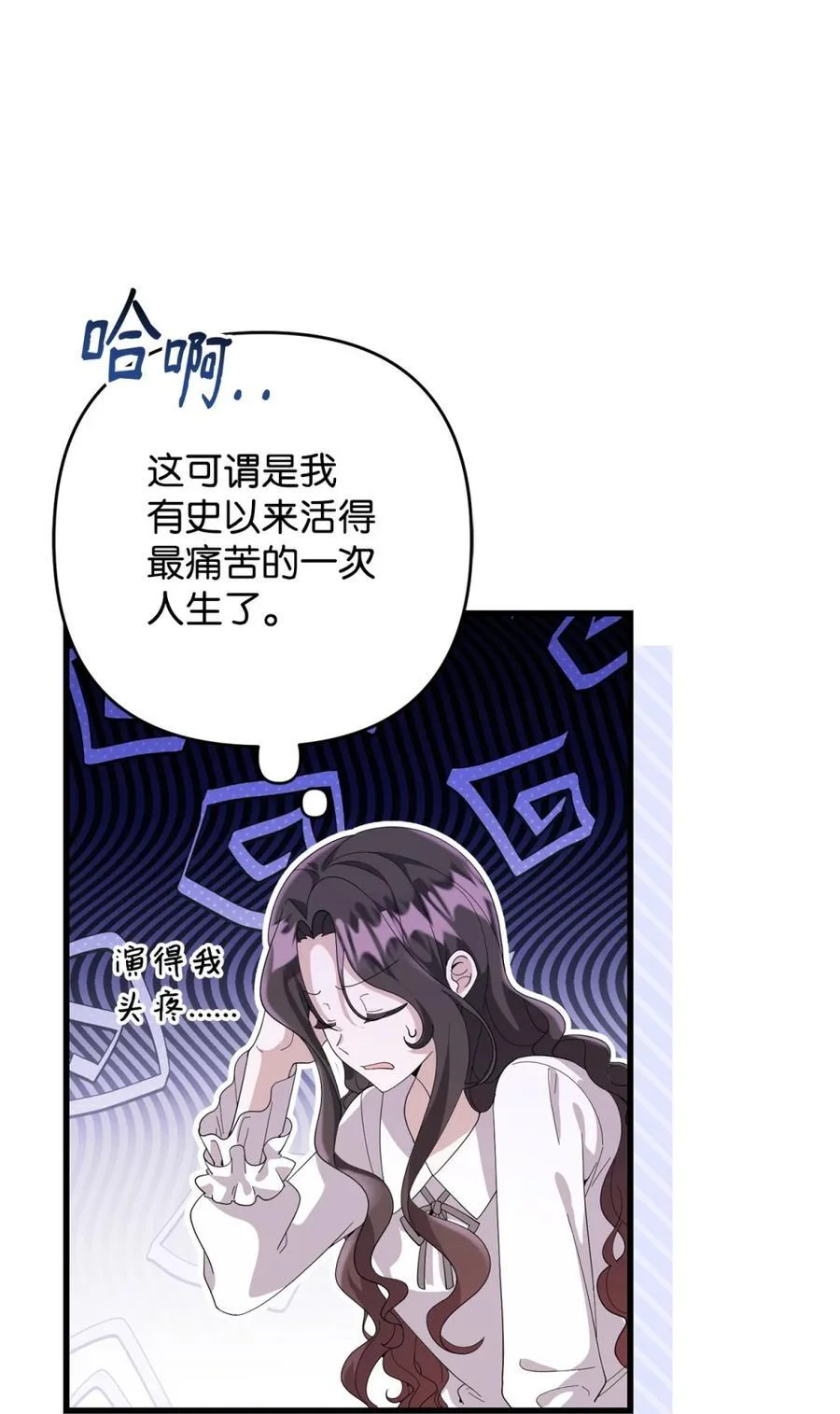 第243页