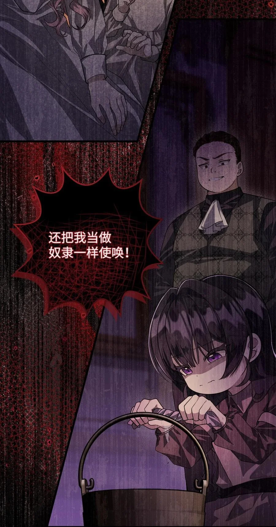 第186页