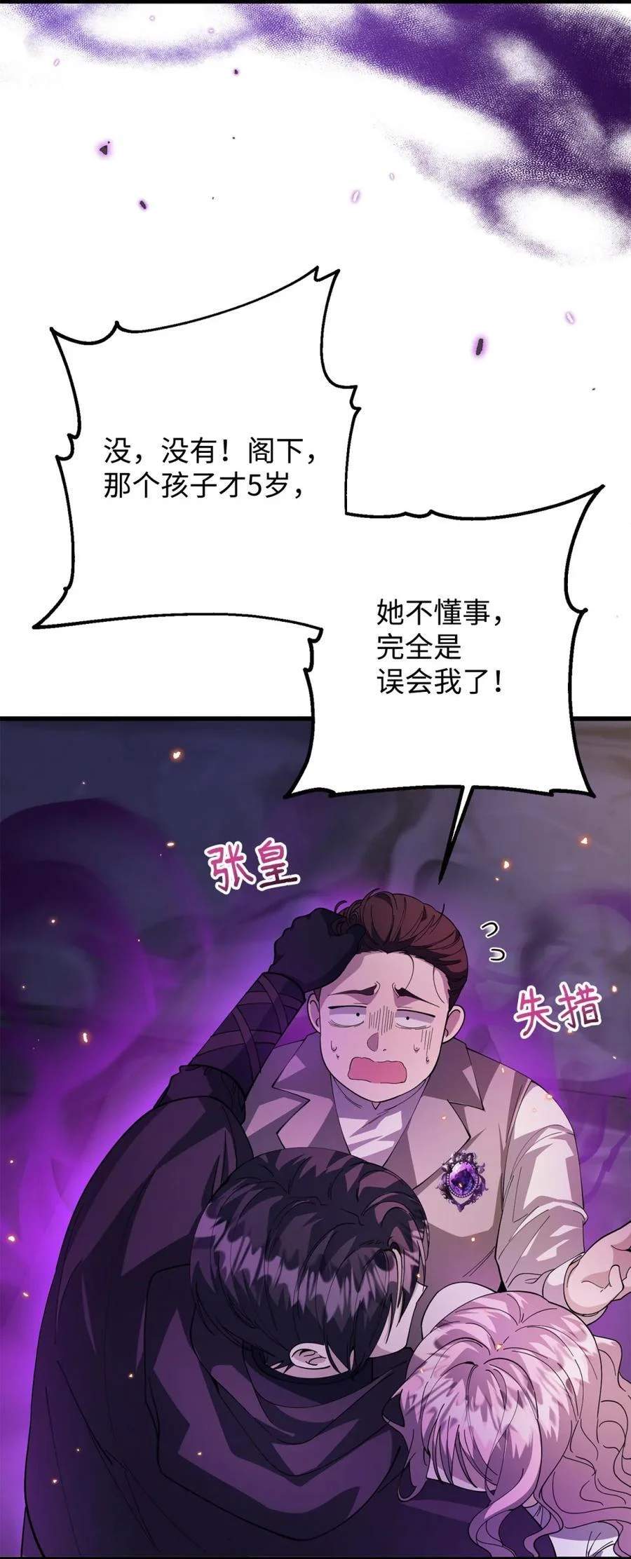 第204页