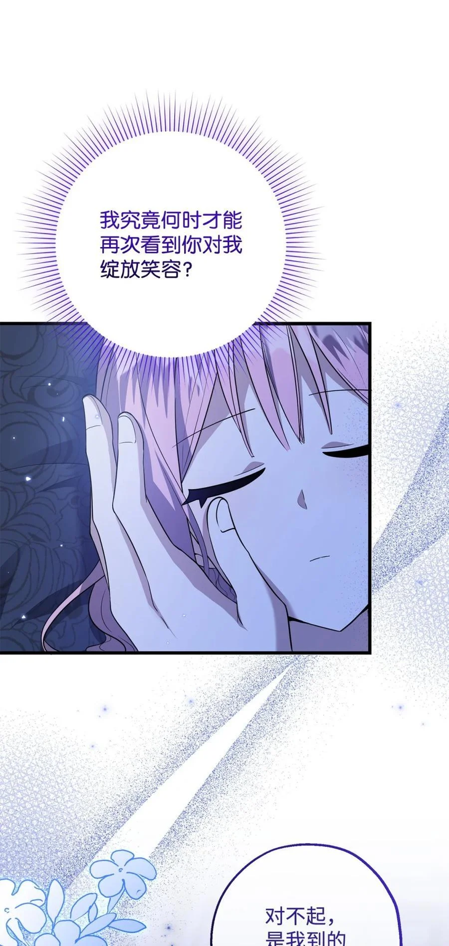 第345页