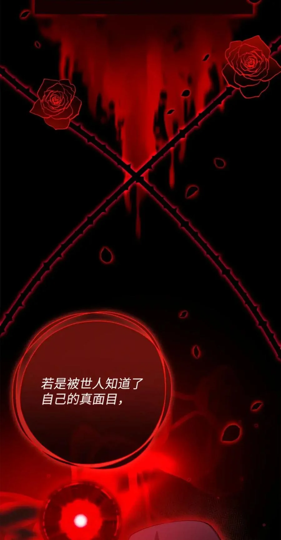 第306页