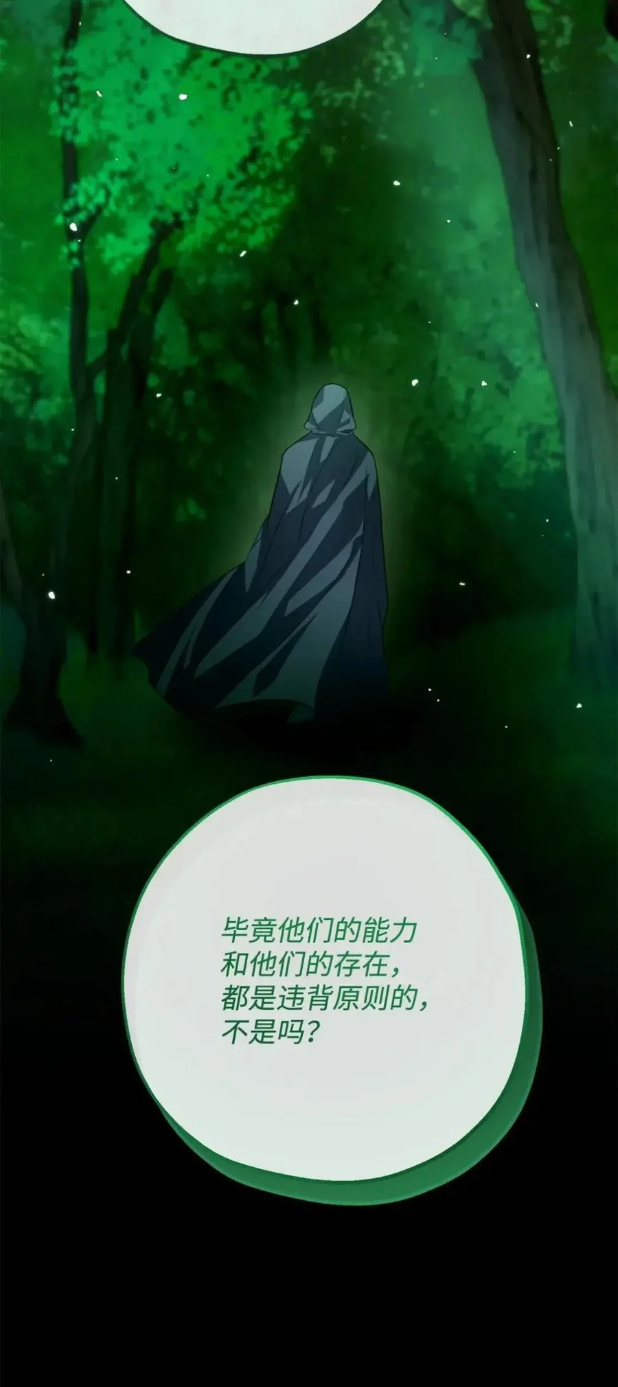 第294页