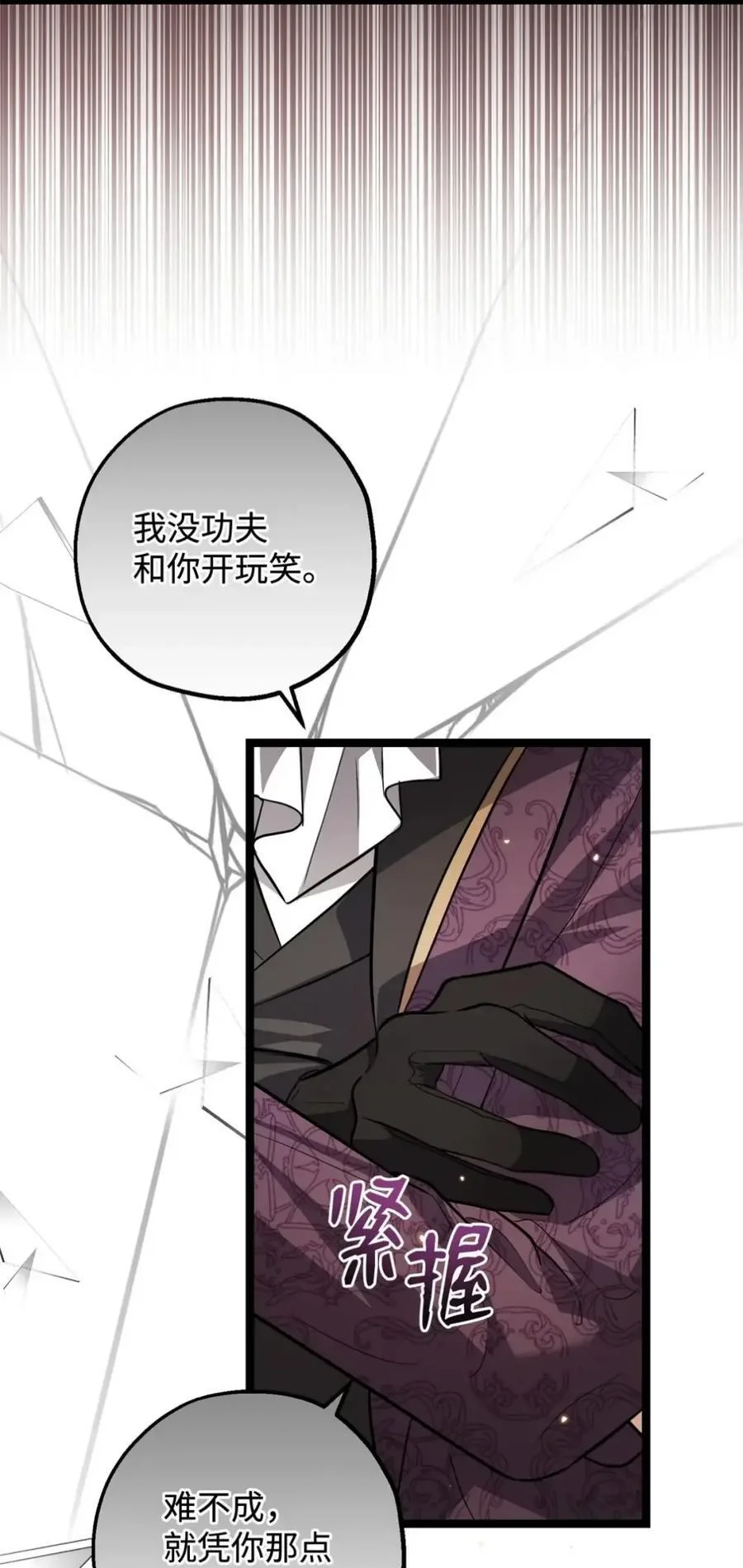第258页