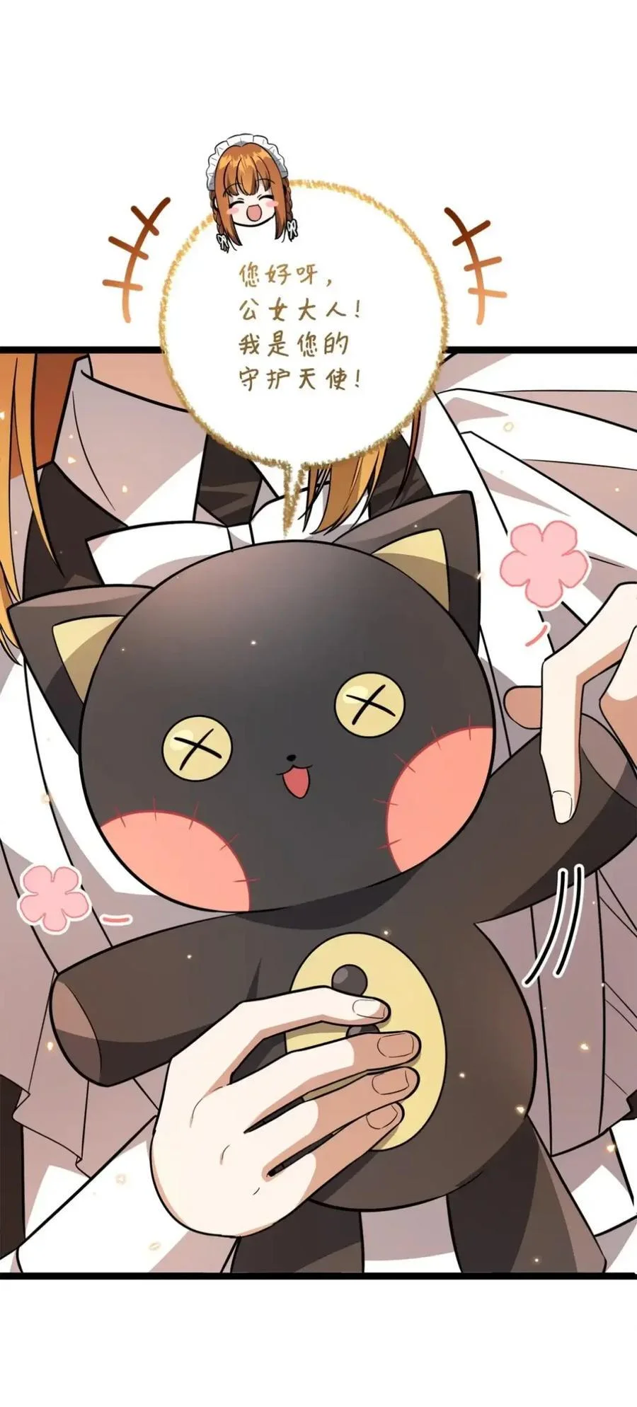 第201页