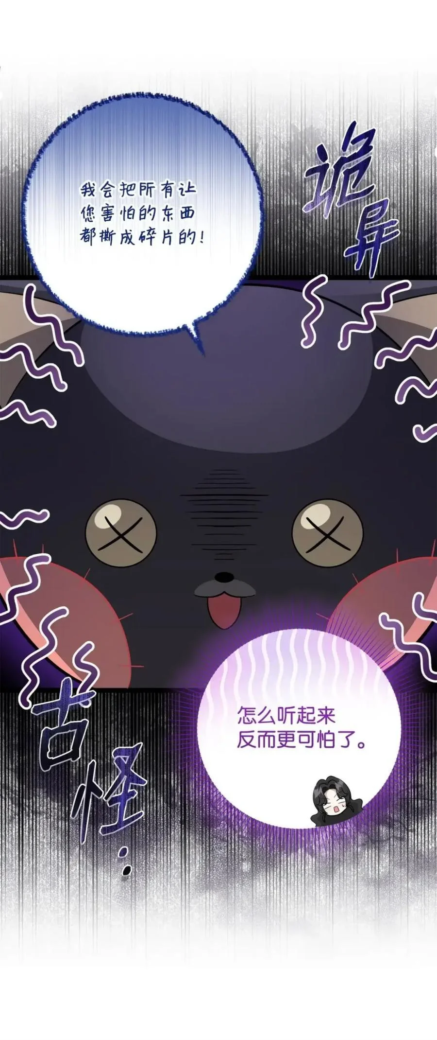 第204页
