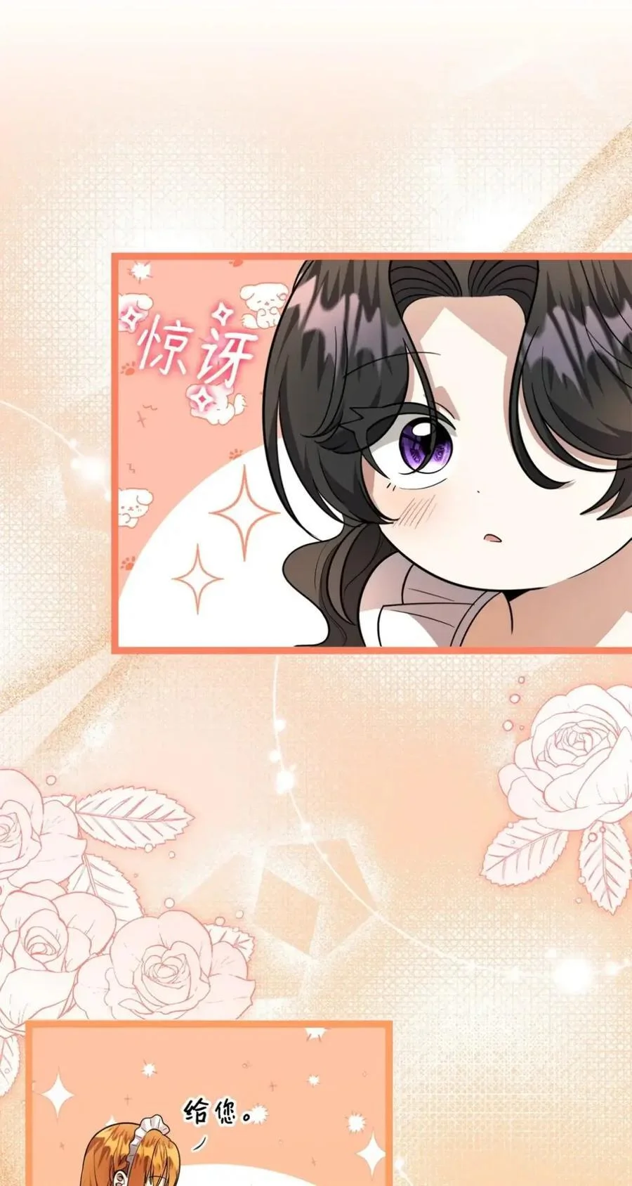 第213页