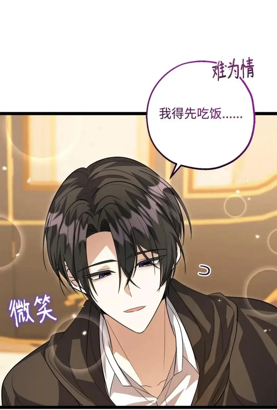 第267页