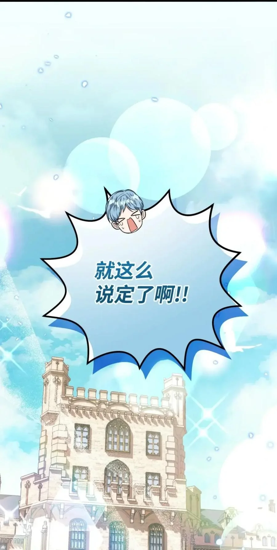 第186页