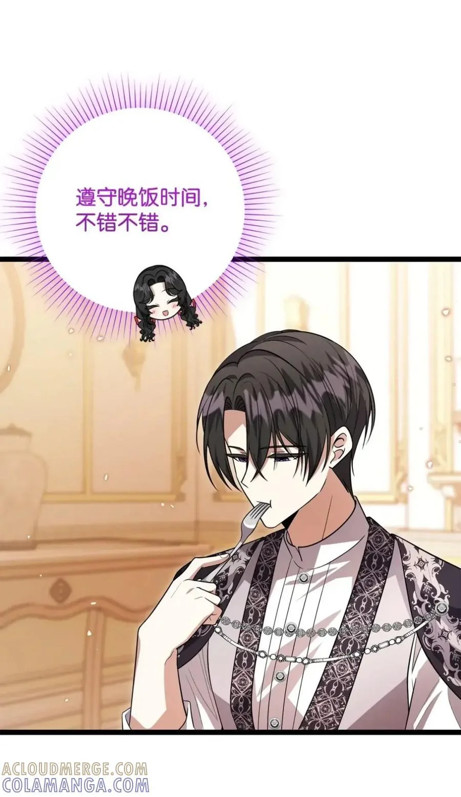 第234页