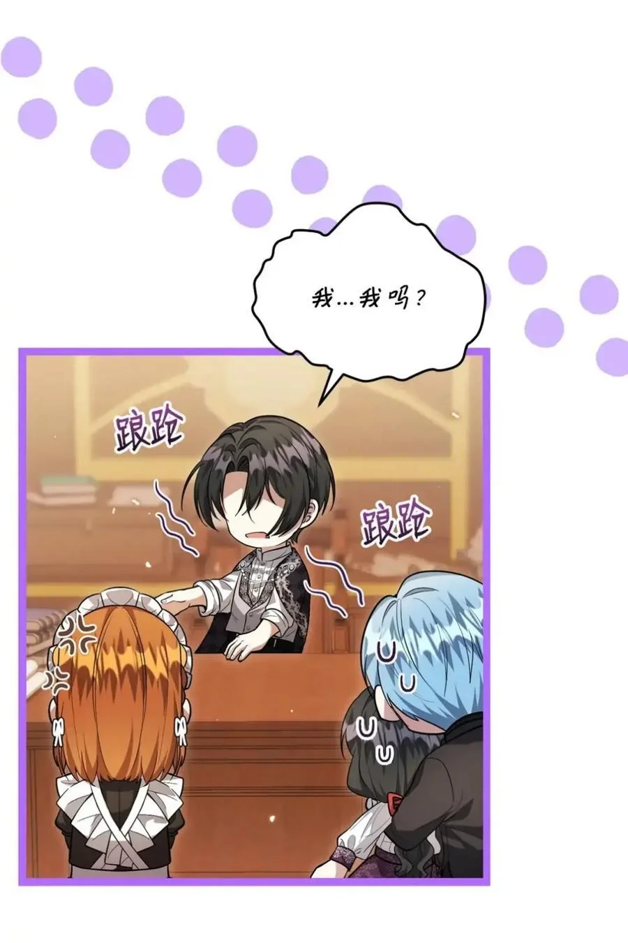 第249页