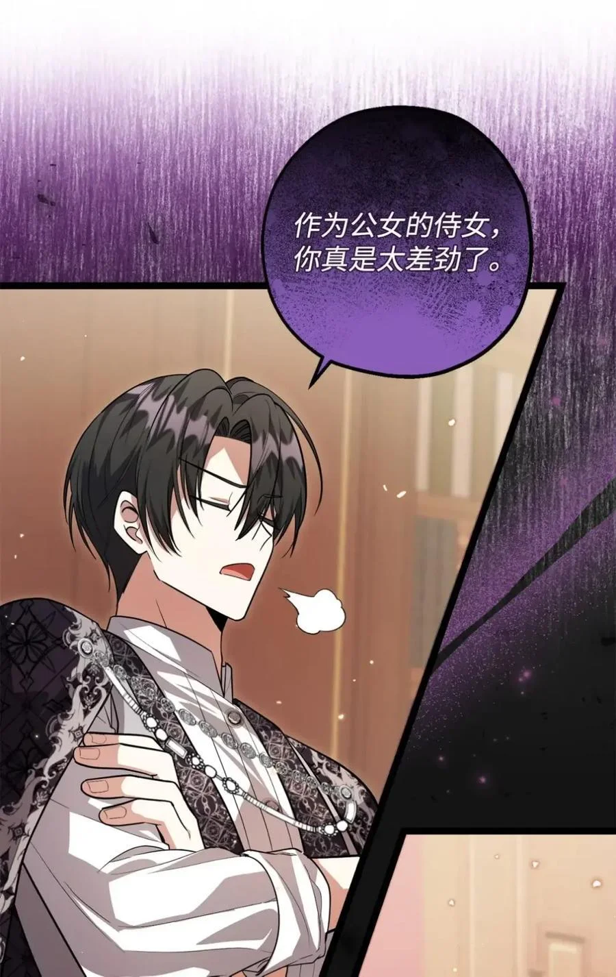 第204页